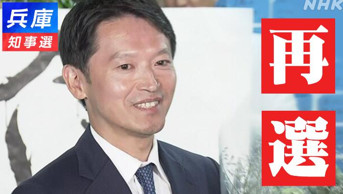 斎藤元彦を逮捕しろ!最新の支持率低下も「なぜ辞めない」批判殺到