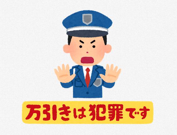 警備員は人生の墓場で終了?60歳の現役警備員が実態を暴露!