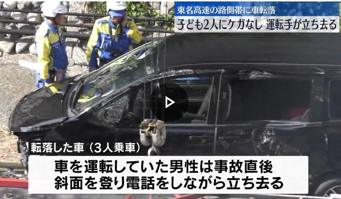 榑林亜樹也は薬物使用か?顔画像Facebook特定!2人の子供との関係は